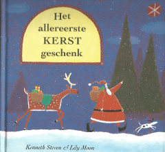 Het allereerste kerstgeschenk