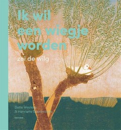 ik-wil-een-wiegje-worden-1
